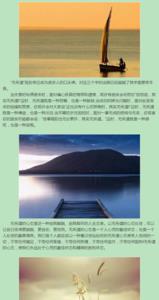 为所欲为无所畏惧可以指什么人