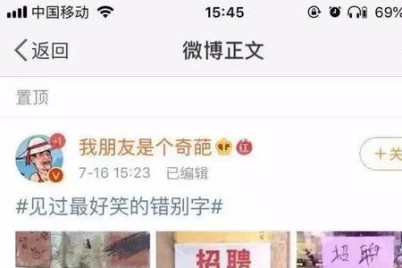 坚苦哪个字错