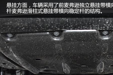 雷克萨Es底盘高度