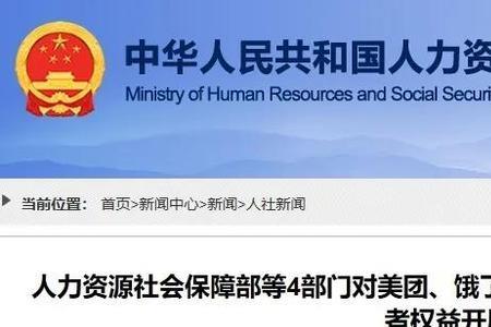 饿了么没签劳动合同怎么办