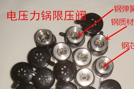 九阳电压力锅浮气阀一直漏气