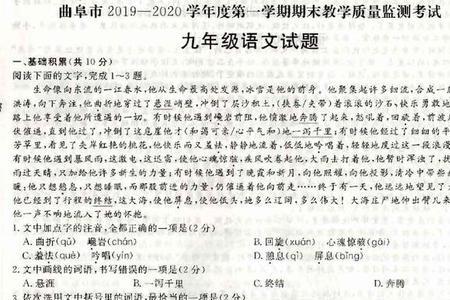 学霸和拔尖特训语文哪个更难