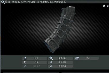 逃离塔科夫可以申请退款吗