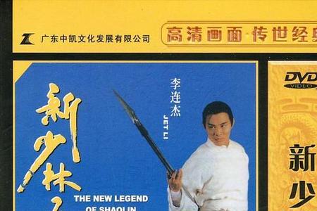 新少林五祖有后续吗