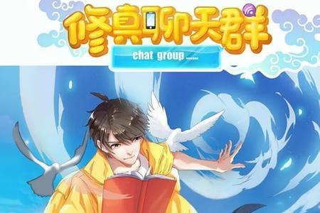 男主有妹妹的修仙漫画