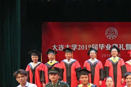 大连大学城市学院专业