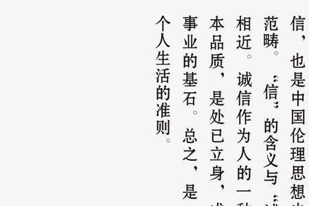 一言既出驷马难追英语搞笑