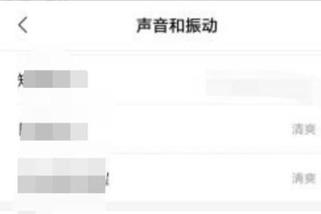 手机自动降音怎么关闭