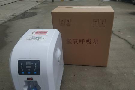 氢氧怎么拼