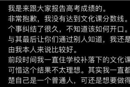 数学rap段子