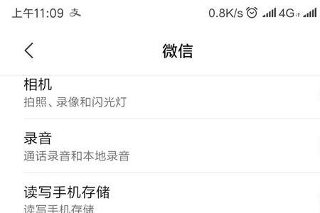 为什么共享屏幕听不见声音
