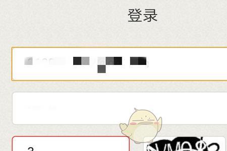 原神验证码一直错误怎么解决