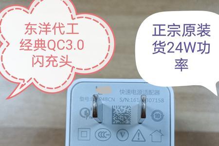 海韵充电器是杂牌吗