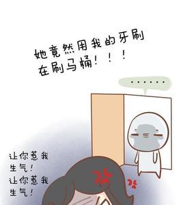 经常惹女朋友生气会怎么样