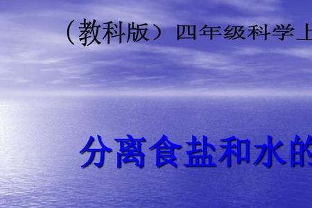 抽气法除水科学原理是什么