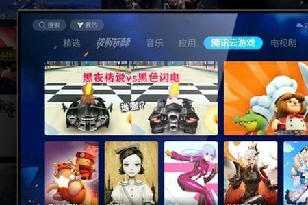 移动电视好还是电信电视好