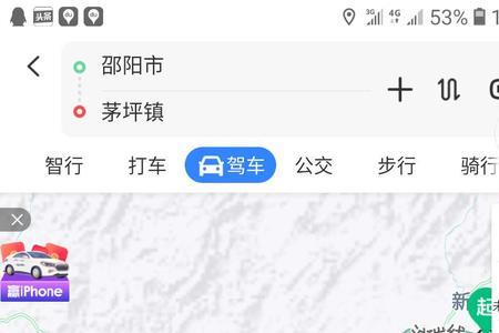 武冈话和邵阳话接近吗