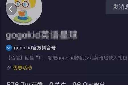 抖音是先涨粉好还是点赞好