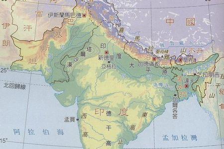 印度东北地形