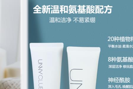 unny去角质怎么看正品
