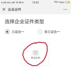顺丰月结号怎么注销
