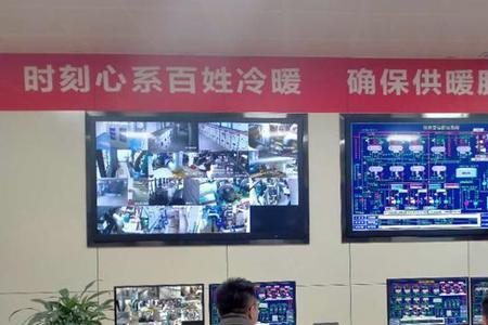 工业园区供暖标准