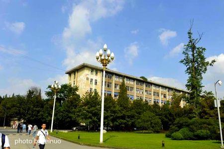 四川西华大学怎么样