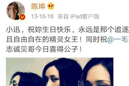 周迅的微博名称是什么