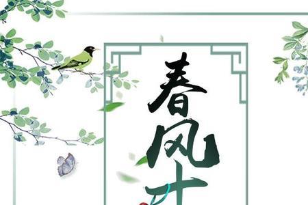 北暮南辞什么意思