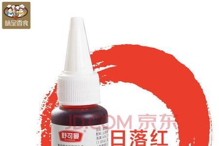 大红色奶油调色方法