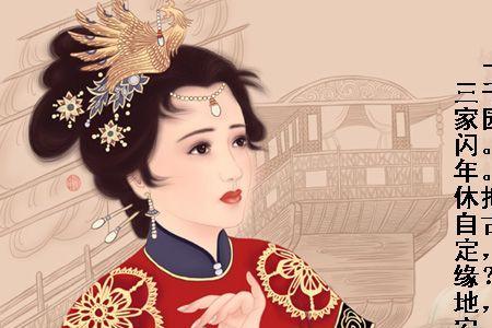 簪妻钗妾的含义