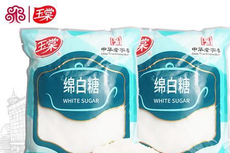 优级绵白糖与精制绵白糖的区别