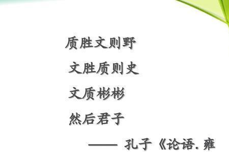 舍命等君子什么意思
