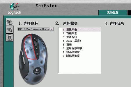 罗技驱动识别不出设备
