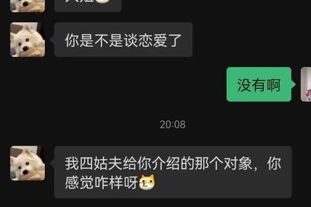 怎么夸相亲对象