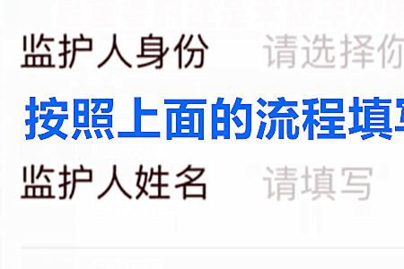 12315未成年退款流程