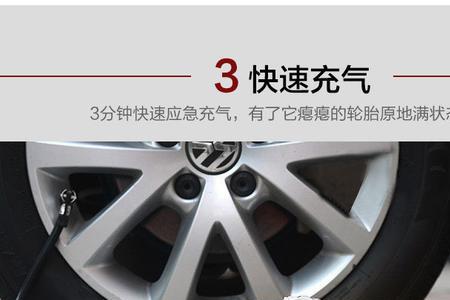 车载吸尘器充气泵一体机靠谱吗