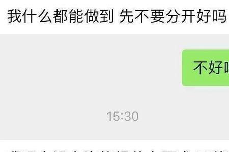 女生说你是不是很好头脑怎么回