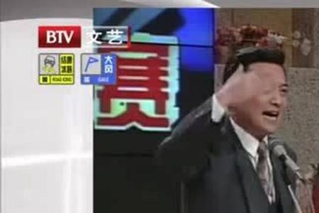 李嘉存相声辈分