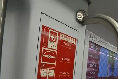 地铁里的大圆桶是干什么的