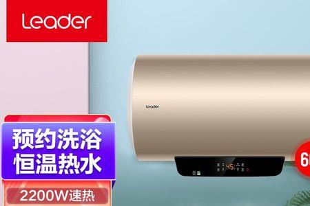 热水器海尔统帅万和怎么选