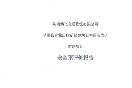 合同扉页是哪一页
