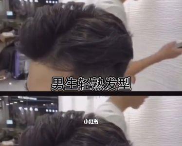 三七分发型增高多少