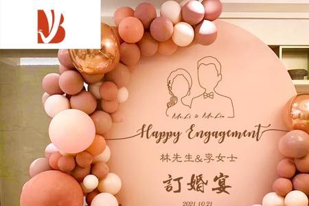山西阳泉订婚宴后多久能办婚礼