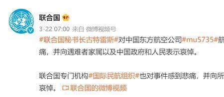 东航坠机保险理赔赔给谁