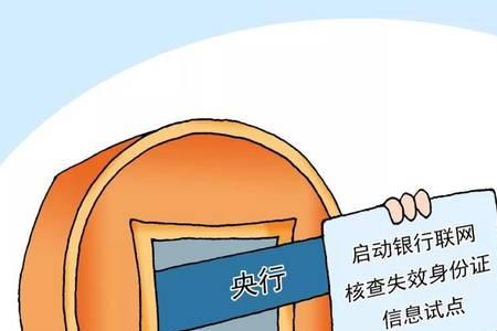 微警认证电子身份证怎么没头像