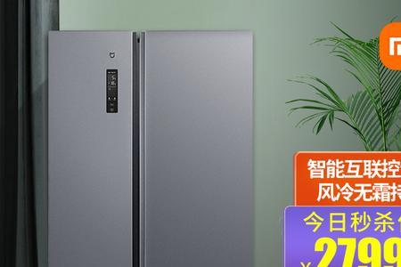 小米放冰箱保质期多久