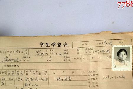 如果有学籍能借读吗