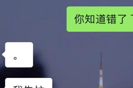 为什么男生不能对女生说嗯