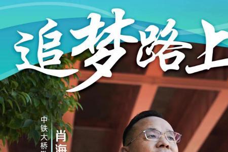 中国梦a6酒多少钱一瓶